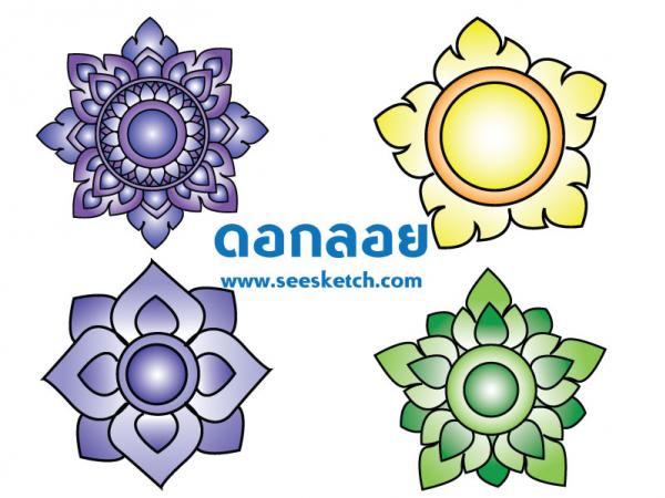 ลายดอกลอย 2