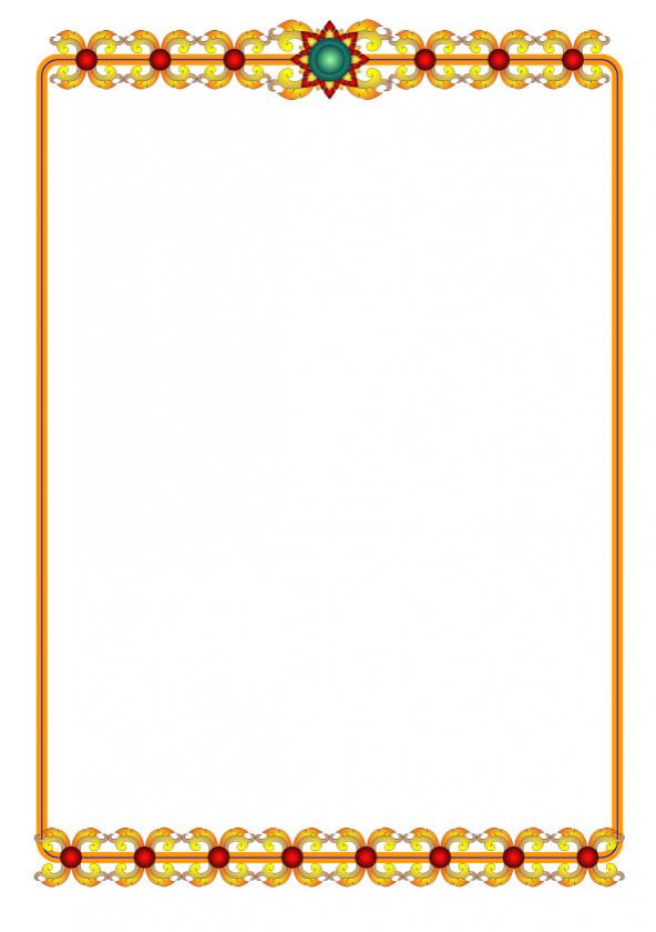 กรอบลายไทย 1