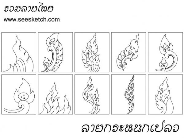 ลายไทย กระหนกเปลว