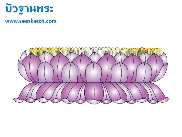 บัวฐานพระ 2