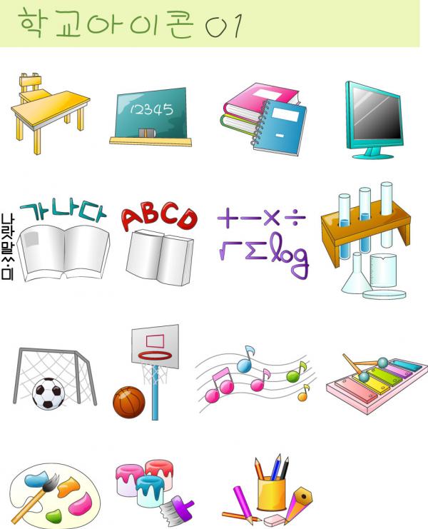 ไอคอน โรงเรียน