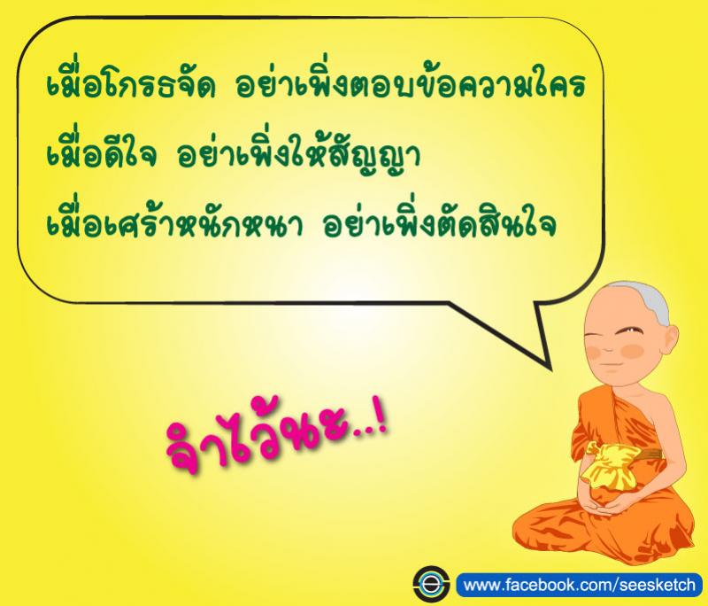 อารมณ์ของมนุษย์