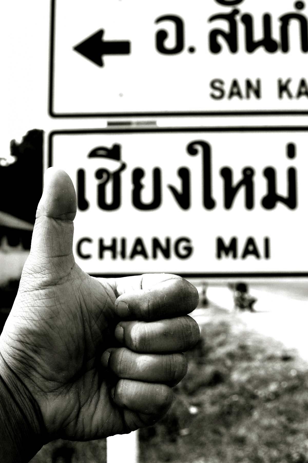 ป้ายทางหลวงเชียงใหม่