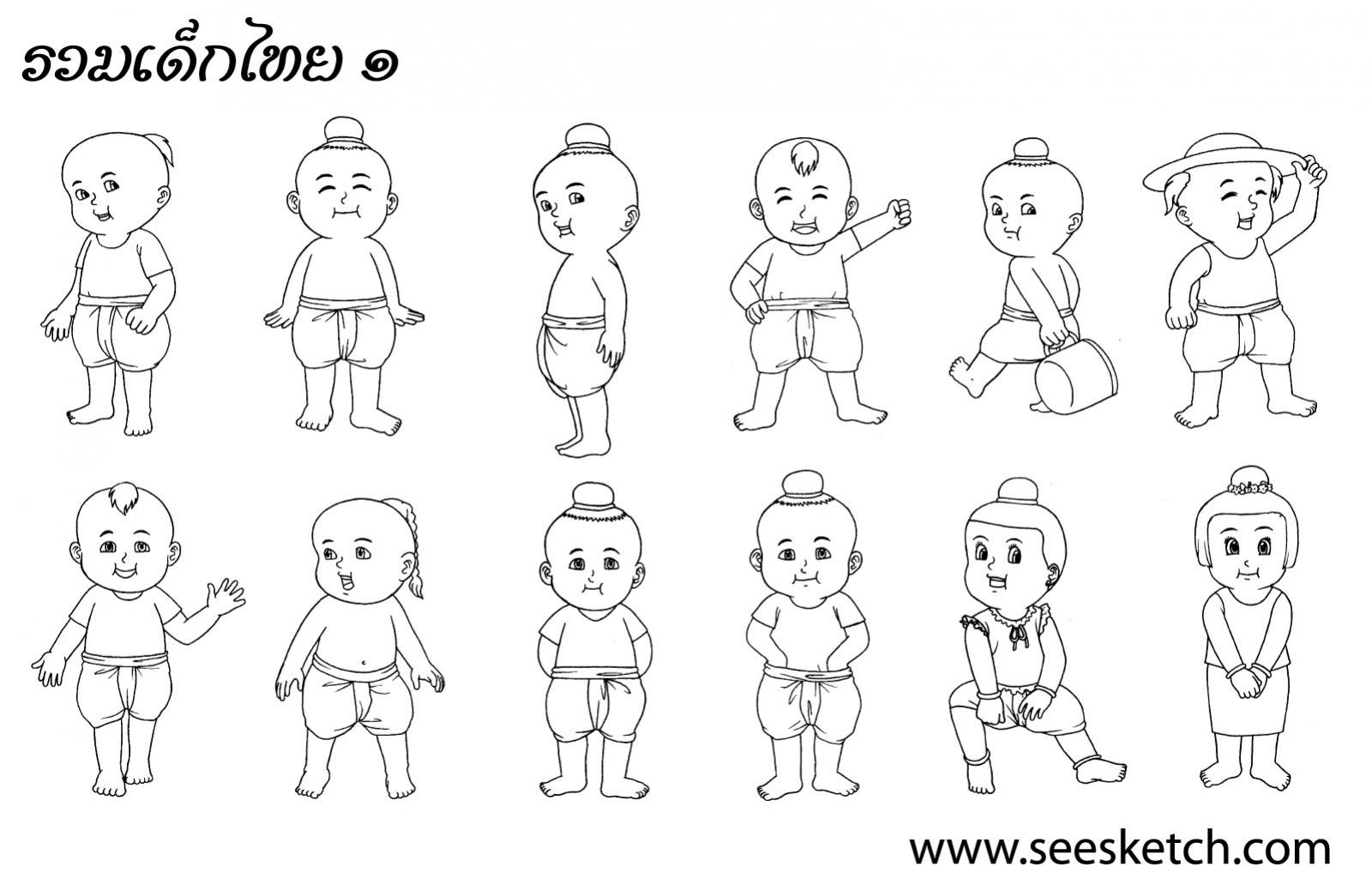 รวมการ์ตูนเด็กไทย